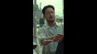 그래서 죽였어요? | 살인자ㅇ난감