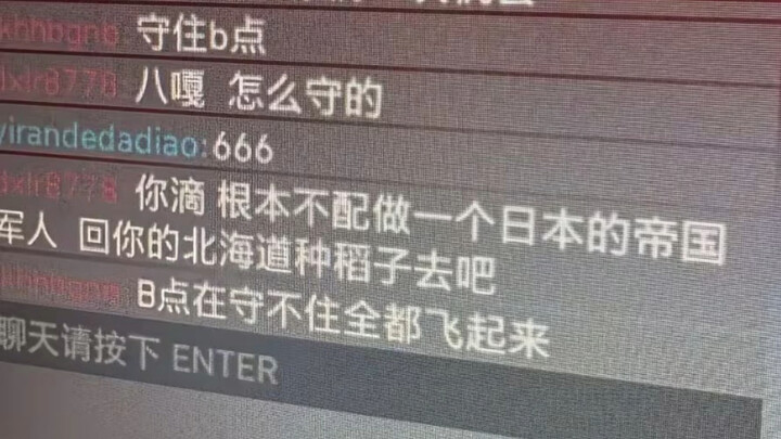 Khi Battlefield 6 có thể sử dụng tiếng Trung