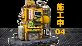 【Công trường thi công】04 Tôi đã dùng hộp trà chanh Vitasoy để xây một nhà máy!