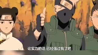 Naruto: Naruto mengaktifkan mode bijak dan melewatkan kesempatan menjadi chuunin. Setelah itu, semua