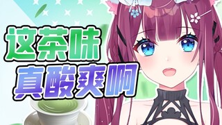 I learned tea talk specifically for my brothers! Appreciation of Green Tea Quotes!