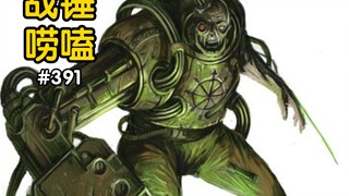 Are there any Warhammer 40K Servants that believe in Chaos?