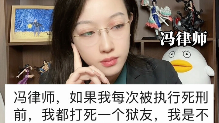 Apakah setiap kali aku membunuh seorang sesama narapidana sebelum dieksekusi mati, aku bisa terus-me