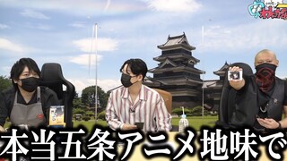 [Excerpted subtitles] Nakamura and Kajita who transformed into Gojo Satoru (?) "Jujutsu Kaisen perip