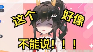 【礼墨Sumi】It’s over, I can’t say this