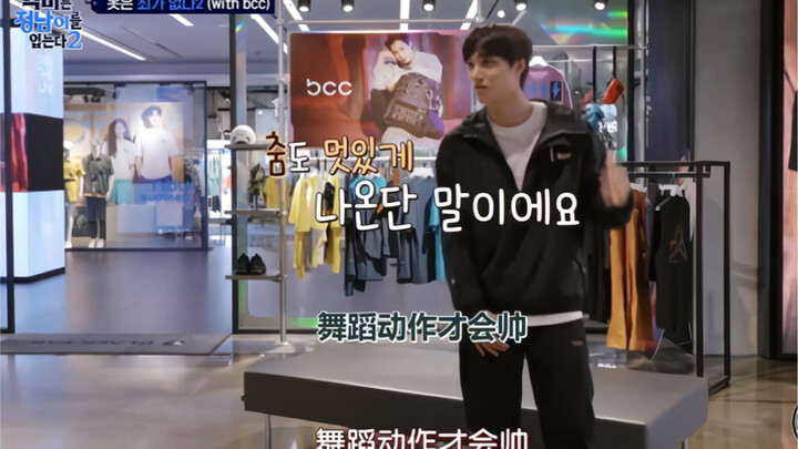 “Bàn về việc vì sao nam idol khi nhảy lại hay túm hạ bộ” – Kim Khai: Tôi chỉ đang giữ thăng bằng thô