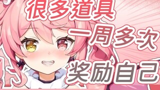 [ซาดาโอจิ] เต่าหลักมักจะให้รางวัลตัวเองในหลาย ๆ ด้าน!
