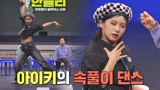 [raw] Han Moon Cheol's Dashcam Review E16