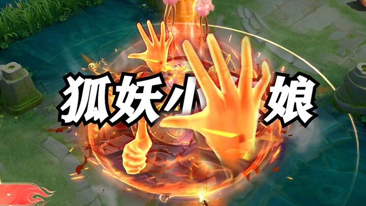 คำร้องเรียนจากแฟนต้นฉบับ