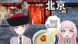 🐧来自全国各个省份的高松灯🐧