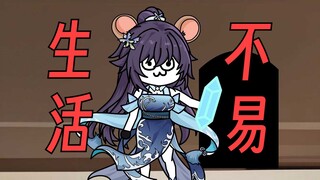 【这个修真界不正经】第34集：一夜暴富的空调仙尊！