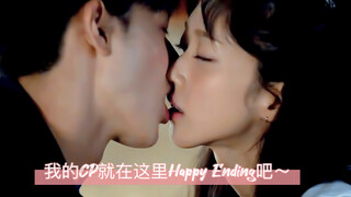 【善意CP】我的cp就在这里Happy Ending结束吧～韩智贤X金铉镇