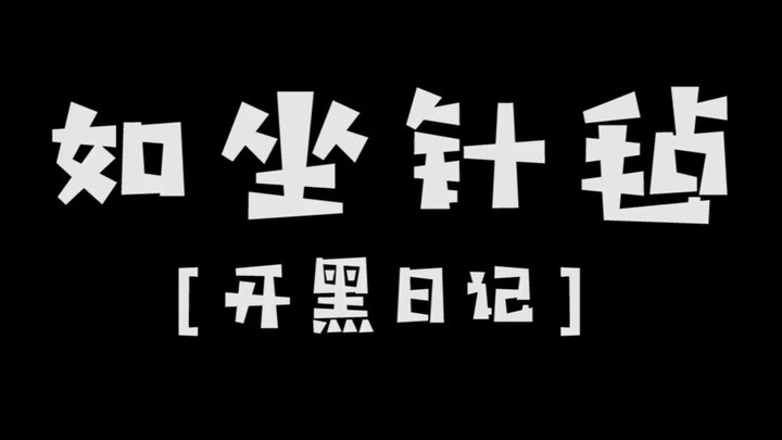 [Team-Up Diary] It’s really weird, but I can’t quite put my finger on what’s off about it.