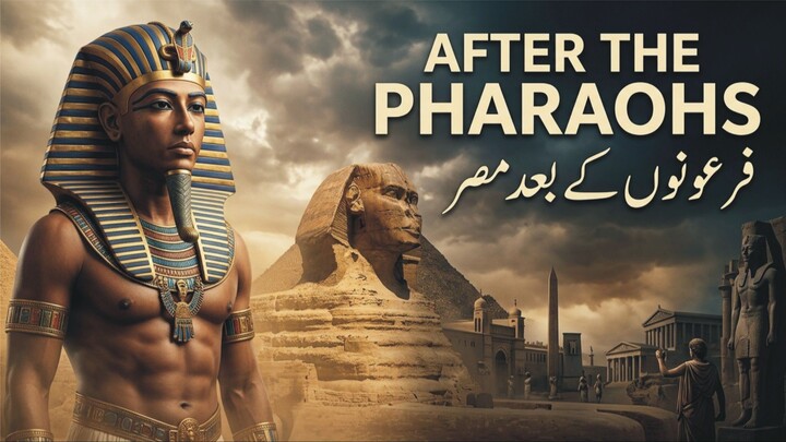 What Happened to Egypt After the Pharaohs? | The Forgotten Centuries