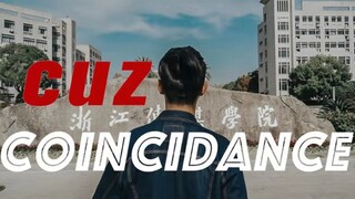 浙传Coincidance抖肩舞 | 当他们见面的那一刻 世界都为之抖起来了 | 浙传B站｀抖音 联合出品