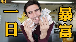 在中国摊煎饼真的能月入5万吗？
