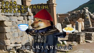 朕可是忠臣啊！