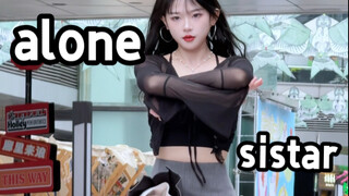【alone-sistar】成都昨天的风是有好大！点进来就晓得了
