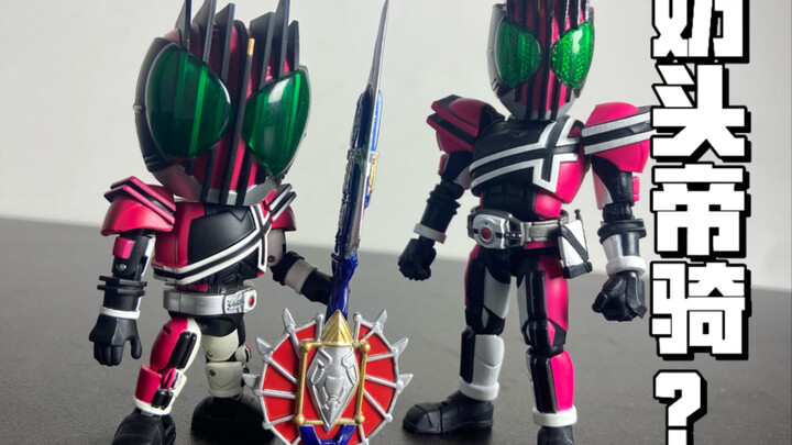 奶头帝骑？megahouse deforide系列帝骑