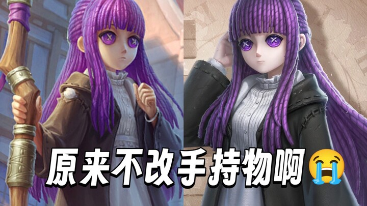 原本以为心理联动菲伦手持物会变法杖……