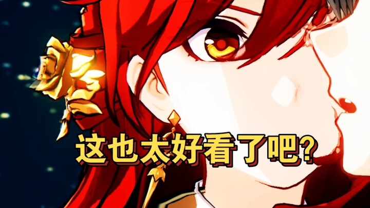 “Teacher Jizi has once again stepped onto the deck to battle the Great Dragon—this is just too aweso