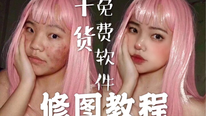 【Chỉnh ảnh】Bí kíp chỉnh ảnh bằng app miễn phí trên điện thoại! Hướng dẫn chi tiết từng bước giúp bạn