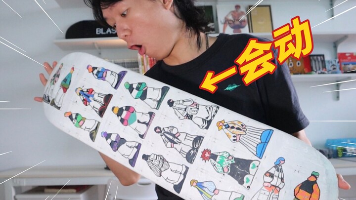 Drawing animation on a skateboard!