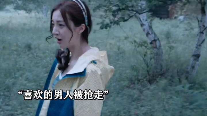 College student goes to the wilderness seeking thrills—ends up in a terrible state