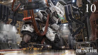 Mobile Police Patlabor 10 - "Eve's Trap"