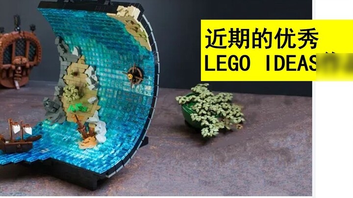 [People's Choice] เมื่อเร็ว ๆ นี้ผู้เล่น MOC ที่น่าสนใจทำงานใน LEGO IDEAS มีอะไรบ้าง? โดยวิธีการเดาว