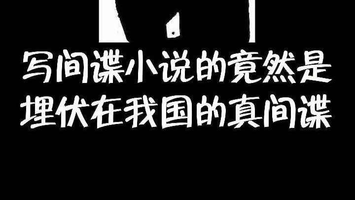 我现在极度怀疑三叔，有没有志同道合的道友？？？