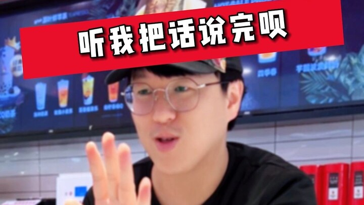 What’s going on with this person? Is everyone this restless these days?