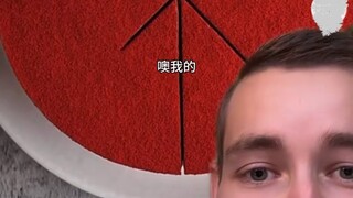 นี่น่าพอใจมาก