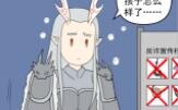 Dragon Dad's Daily Life (3)