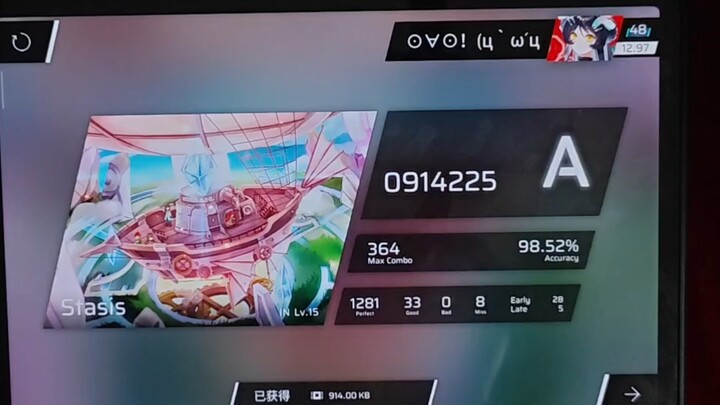 【Phigros/Panduan Resmi】Catat Lagi Setelah Tiga Tahun (Untuk Pemula)