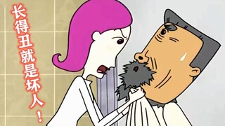 "Big Ear Tutu" This is a realistic animation. Don't pretend. You are just judging people by their ap
