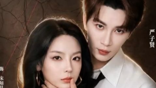 FULL|Sorry Sister HES MINE 严子贤向婧怡