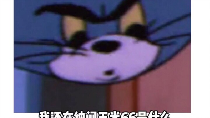 Lại chứng kiến sự ra đời của một meme mới, các bạn Corn Chicken ơi!