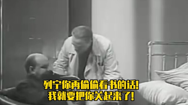 Lênin: Bác sĩ, tôi không lừa ông đâu! Ngày mai tôi sẽ lại xử bắn bọn tư bản!