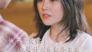 【甘子七】他不喜欢你 你做什么但他都不喜欢