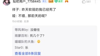 来点莫提斯笑话