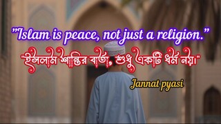 What is is-lam