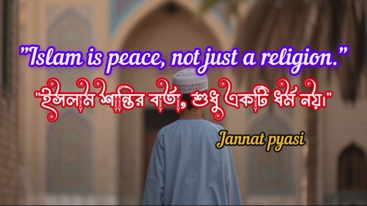 What is is-lam