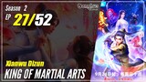 【Xianwu Dizun】 Season 2 EP 27 (53) - King Of Martial Arts | Donghua - 1080P