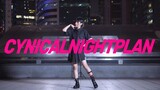 【とば】Cynical Night Plan／シニカルナイトプラン