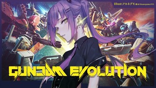 【GUNDAM EVOLUTION】がんだむだむだむ、やりますっ！【常闇トワ/ホロライブ】