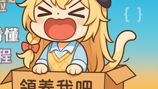Come and adopt your own cat girl~~Open source project introduction feat. Sand sculpture Easter egg