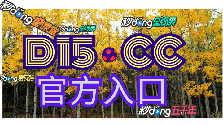 了解!BET体育365投注官网【入口=> D 1 5 ·C C】