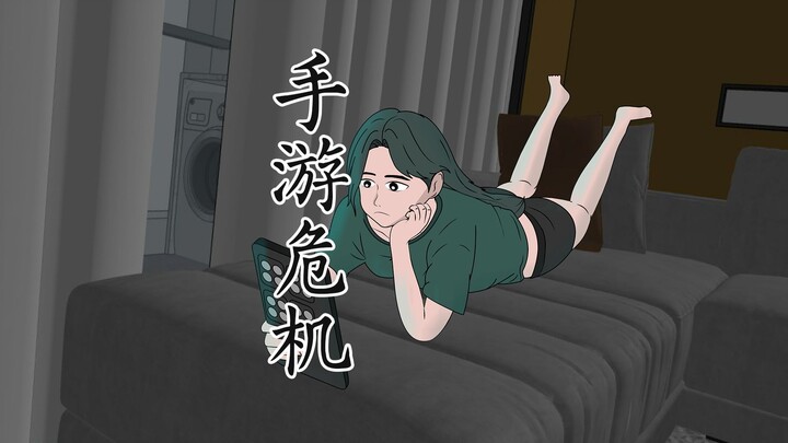 偶然间我发现了一款可以左右别人人生的app 甚至是 存亡...#原创动画 #悬疑 #手书 #二次元