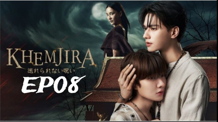 Khemjira The series EP08 (English subtitle)